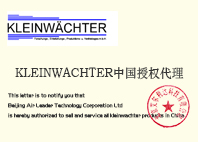 kleinwachter中国授权代理