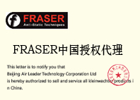 fraser中国授权代理