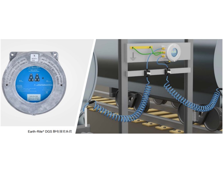 NewsonGale双路静电接地监控联锁系统