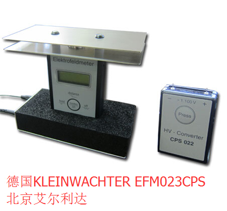 EFM022静电场测试仪与CPS 022组合的